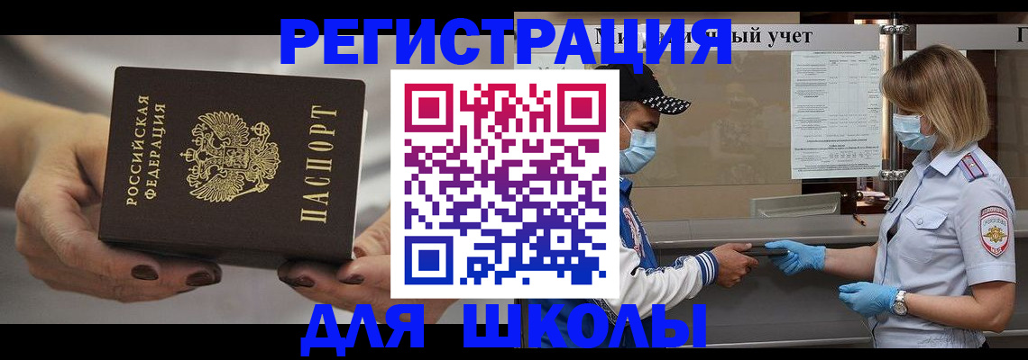 пропишу в квартире в Вологодской области