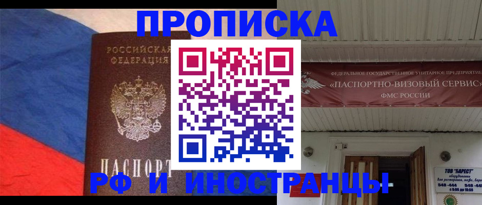 форма 3 в Вологодской области